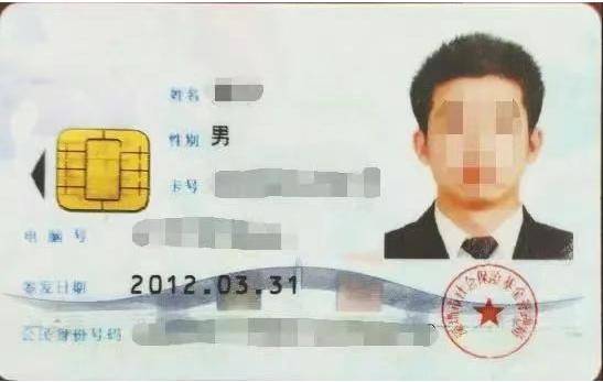 深圳市人社局提醒:第一代社保卡已不能用,及时更换第三代社保卡