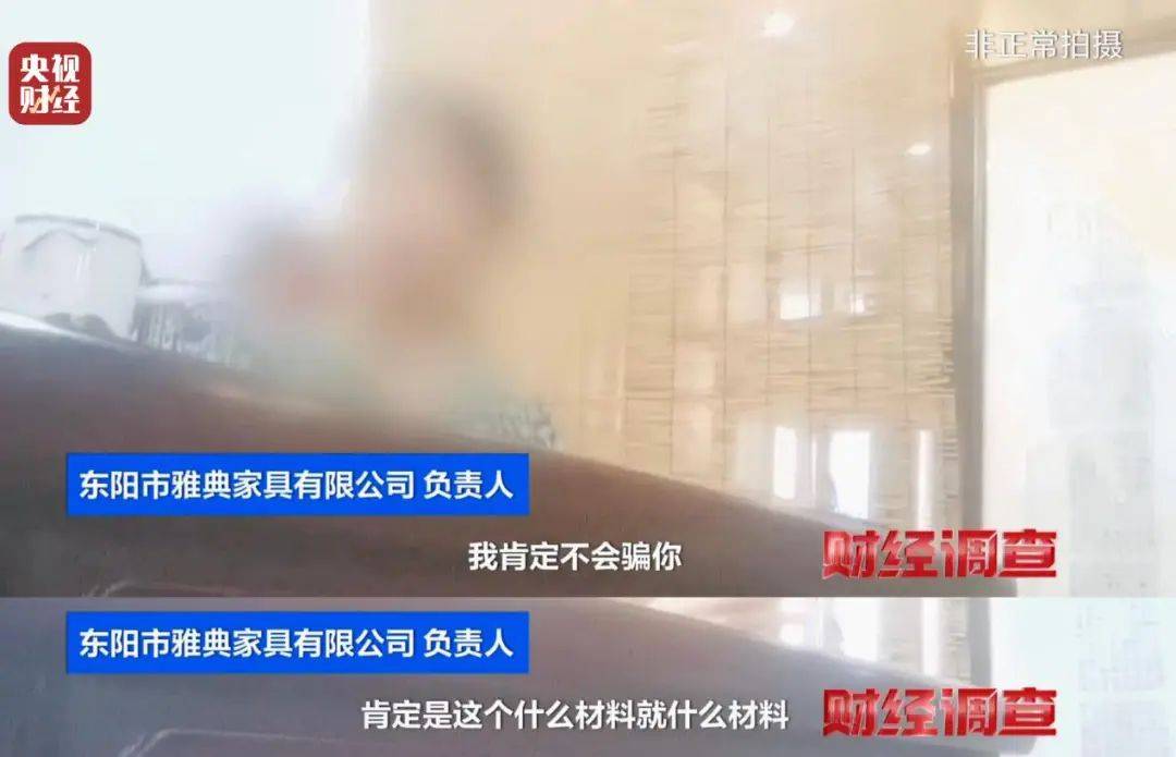 揭秘红木市场乱象:鉴定证书按斤卖一张0.8元,同款床报价差2.7万