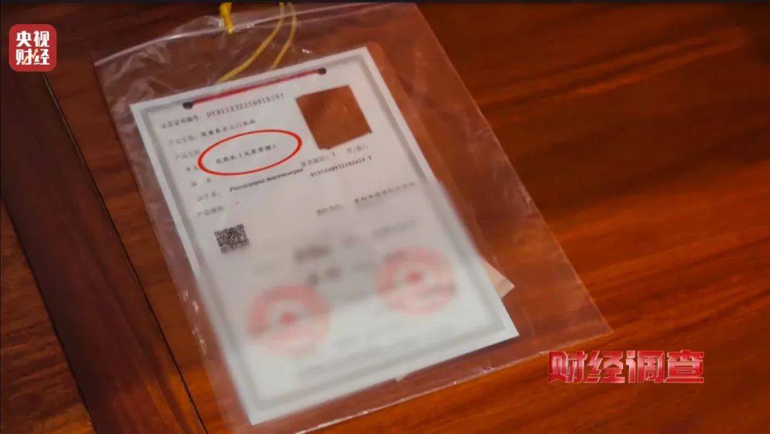 揭秘红木市场乱象:鉴定证书按斤卖一张0.8元,同款床报价差2.7万