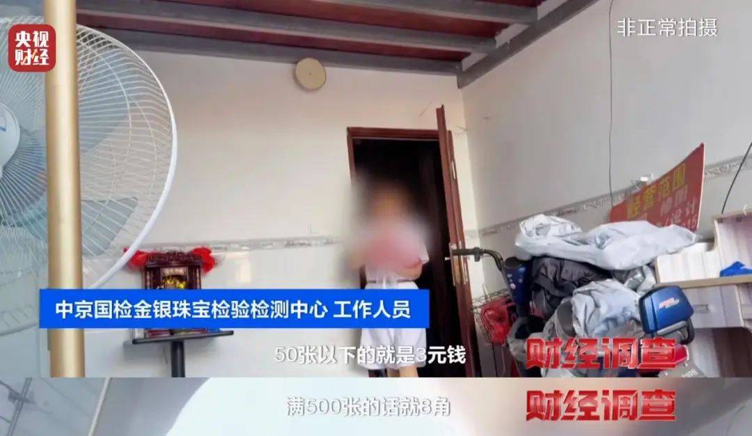 揭秘红木市场乱象:鉴定证书按斤卖一张0.8元,同款床报价差2.7万