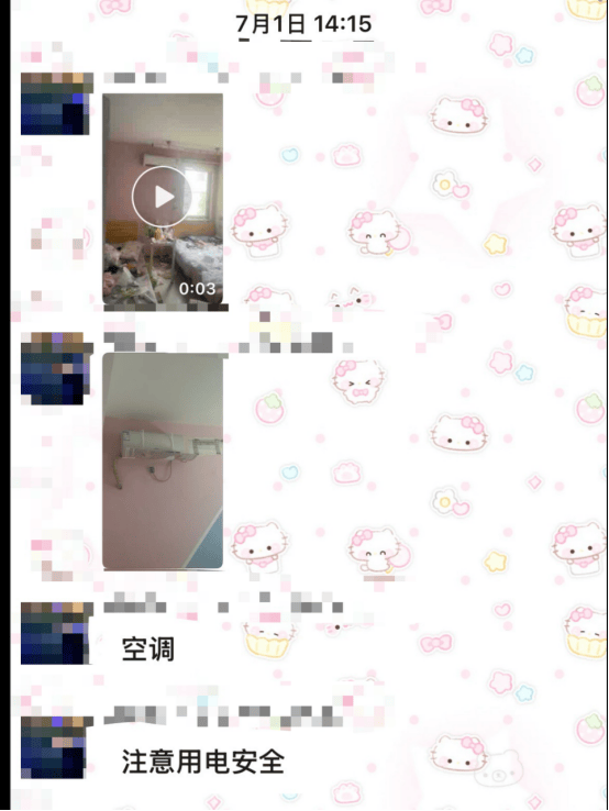 羞辱、黄腔、性骚扰,被直播公司围猎的未成年人