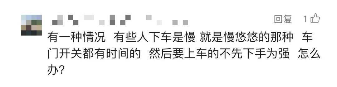 事发上海地铁!7旬爷叔被下车女子撞成十级伤残,索赔28.4万元!法院判了!