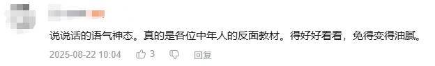 最近突然爆火采访!吴京:坦克没有后视镜的——为啥会被网友喷?