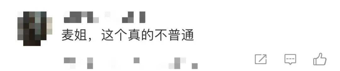 麦琳尝试制服短裙风格,被评“变化超大”:美得不敢认