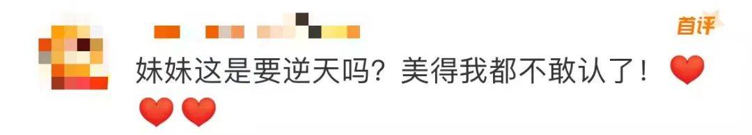 麦琳尝试制服短裙风格,被评“变化超大”:美得不敢认