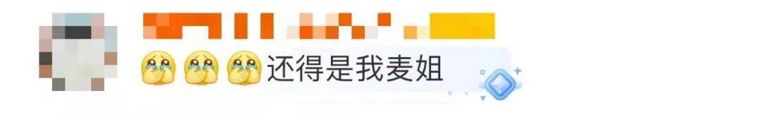 麦琳尝试制服短裙风格,被评“变化超大”:美得不敢认