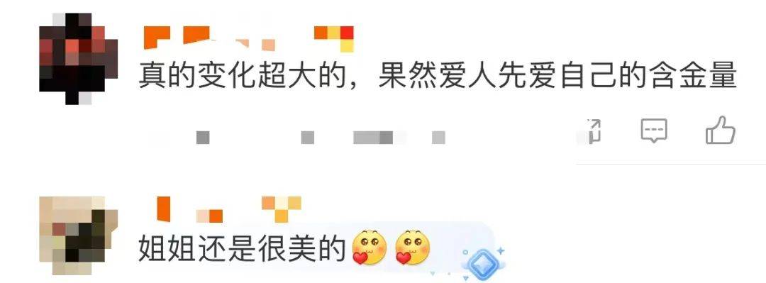 麦琳尝试制服短裙风格,被评“变化超大”:美得不敢认