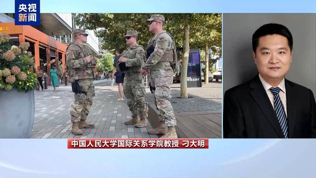 美联邦政府拟“调兵”多座城市 两党持续交锋