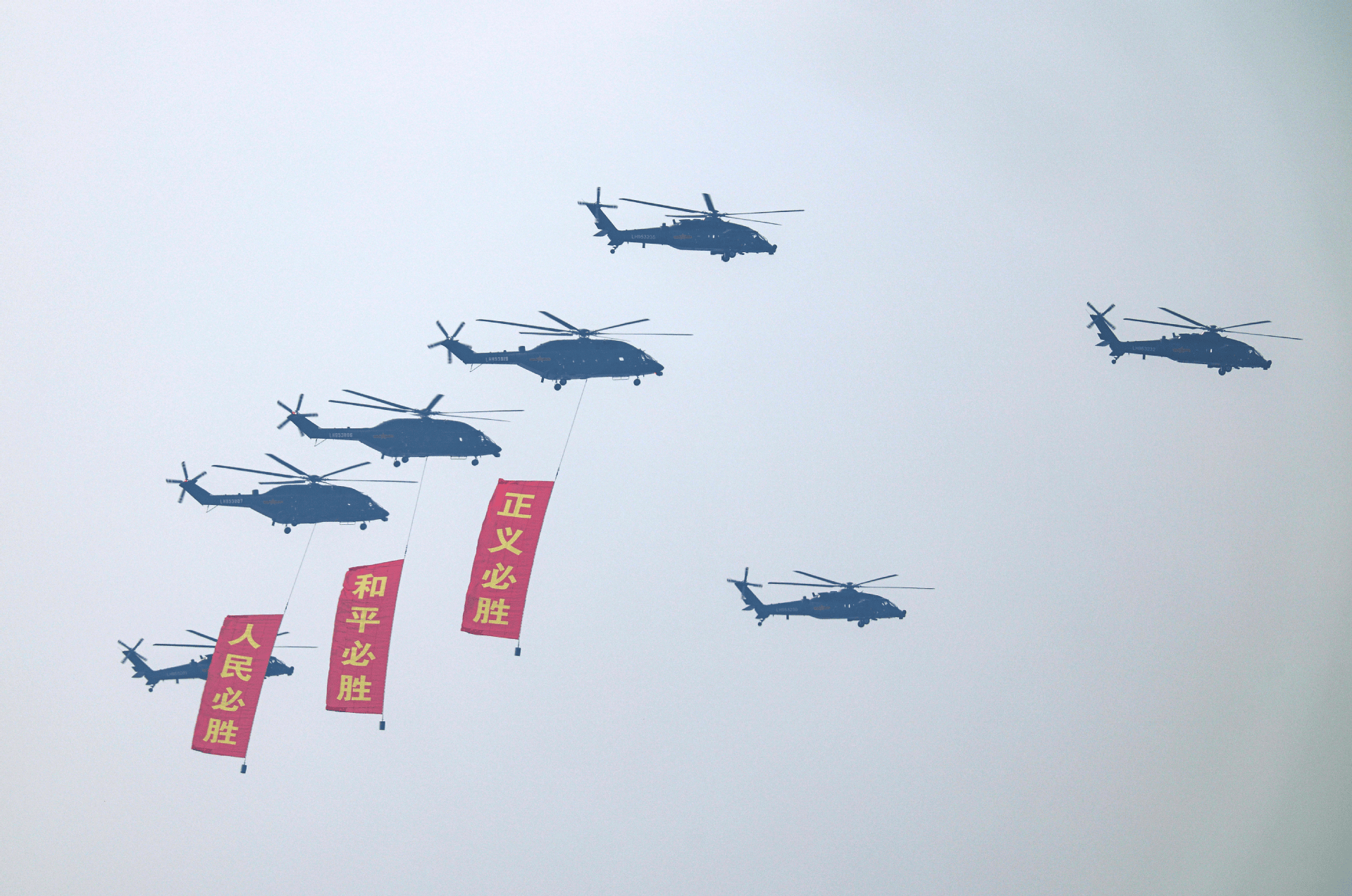 观看“九三"阅兵的感慨与感悟