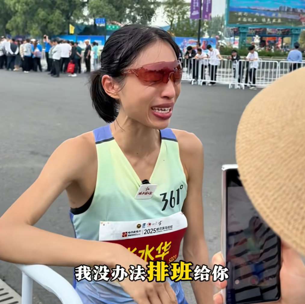 361度与“最快女护士”张水华快速解约