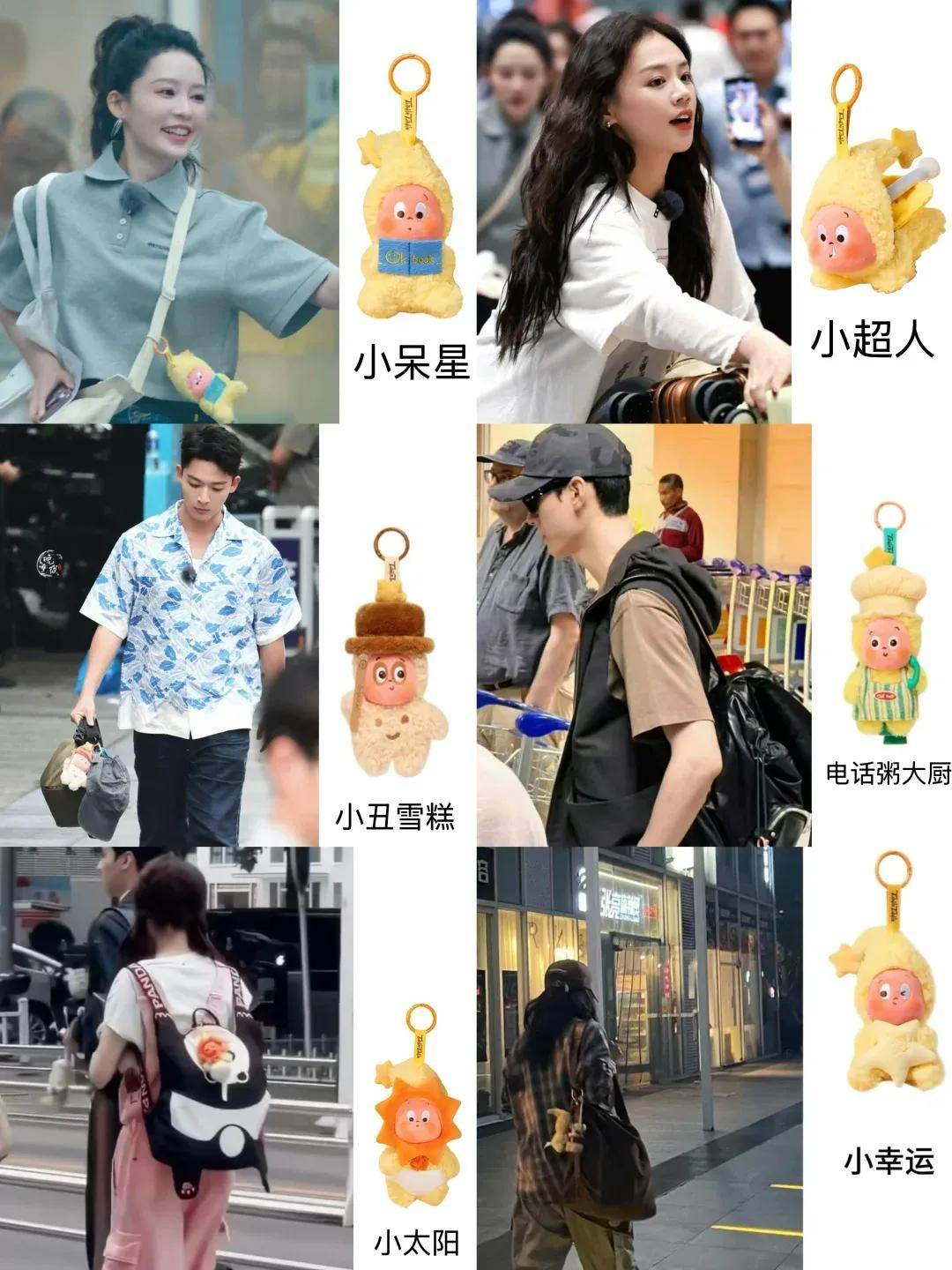 杨幂把钥匙扣扎在马尾上,瞬间实现满39减20!