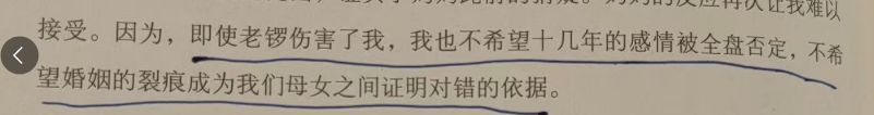 考古|龚丽娜新书首谈20年婚姻破碎!男方禁止她叫老公,还疑婚内爱上奥地利少妇