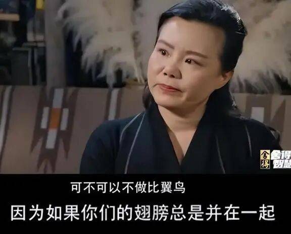 考古|龚丽娜新书首谈20年婚姻破碎!男方禁止她叫老公,还疑婚内爱上奥地利少妇