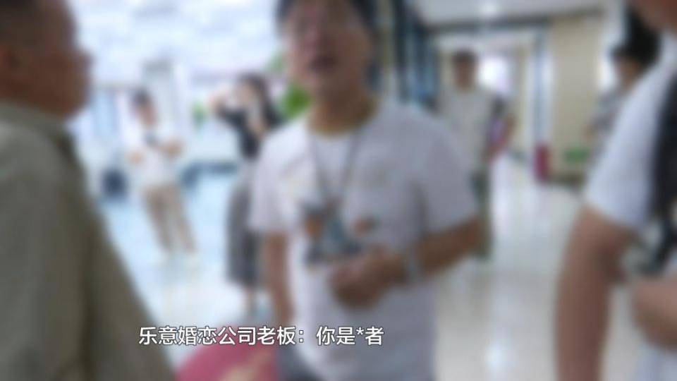 男子花30万讨老婆,一个月不到人财两空!婚介所回怼记者:再拍我就对你不客气