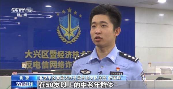 诈骗新套路!收到这种“银行卡”请立即剪碎