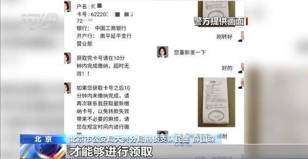诈骗新套路!收到这种“银行卡”请立即剪碎