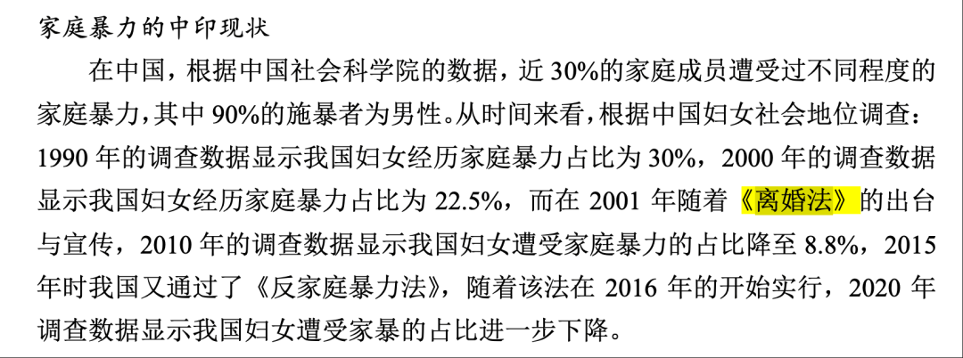 论文被指大量错误,武大杨某媛回复