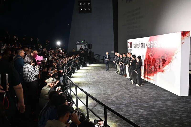 黑龙江省委书记许勤、省政协主席蓝绍敏,出席《731》全球首映