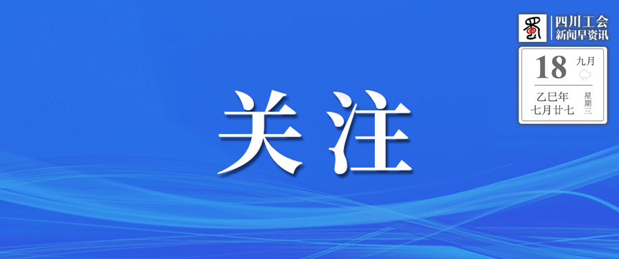 冲上热搜!赶紧自查,有人不知不觉被扣不少钱