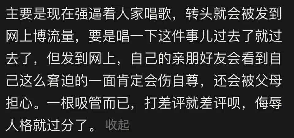 蜜雪冰城送错吸管,顾客要求店员唱“蜜雪冰城甜蜜蜜”主题曲道歉