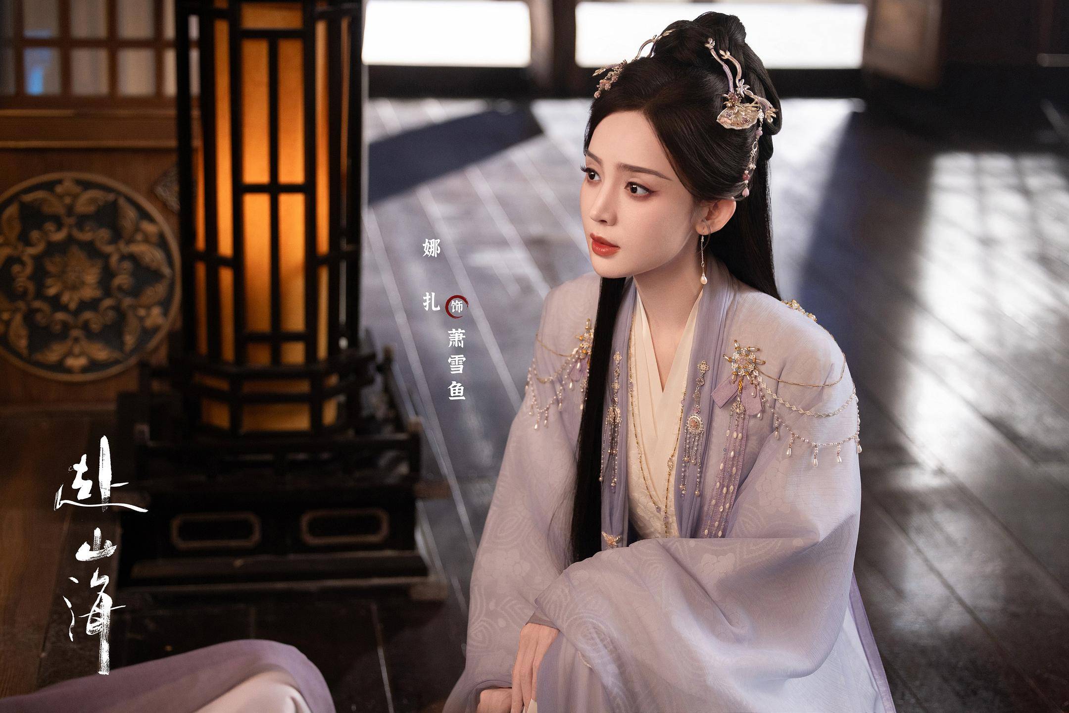 《赴山海》口碑争议背后,男频剧“轻喜风”已成口碑老大难