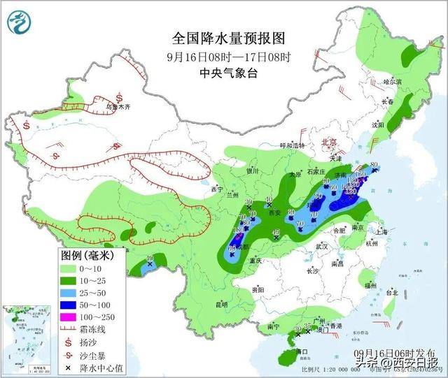 西安新一轮阴雨天气今日上线!最低气温降至12℃→