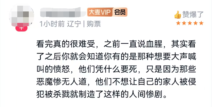 “不愿让中国人扮演日本人”,《731》所有日本角色由日籍演员出演,有观众说结局“没想到”……