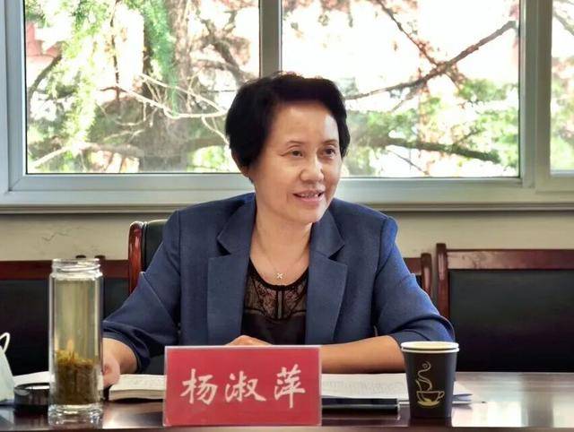 涉嫌严重违纪违法!杨淑萍,被查