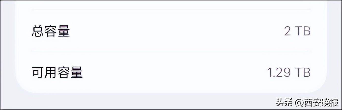 刚拿到新iPhone就懵了!微信员工回应:有bug