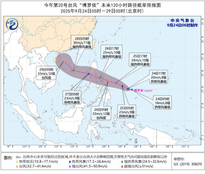 “桦加沙”还没登陆,新台风“博罗依”又来了!国庆旅游安全吗?