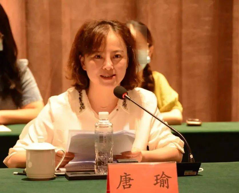 唐瑜，严重违反党的廉洁纪律和生活纪律