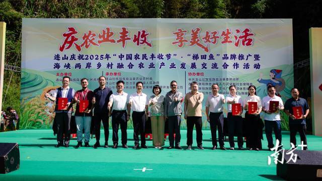 清远两地活动让村民笑开颜,农文旅融合绘就振兴新图景