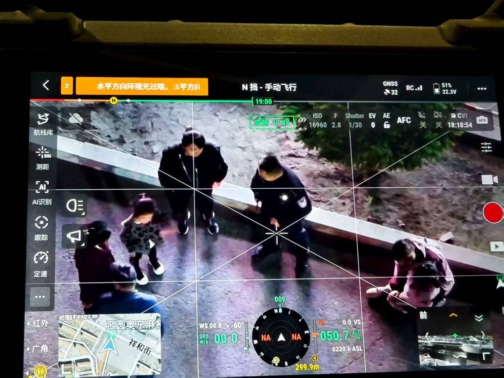 两名4岁女童游玩时走失,他们调度无人机小组3分钟寻回