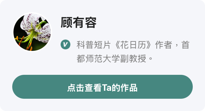 特别关注 | 在青藏高原放烟花,到底错在了哪儿?