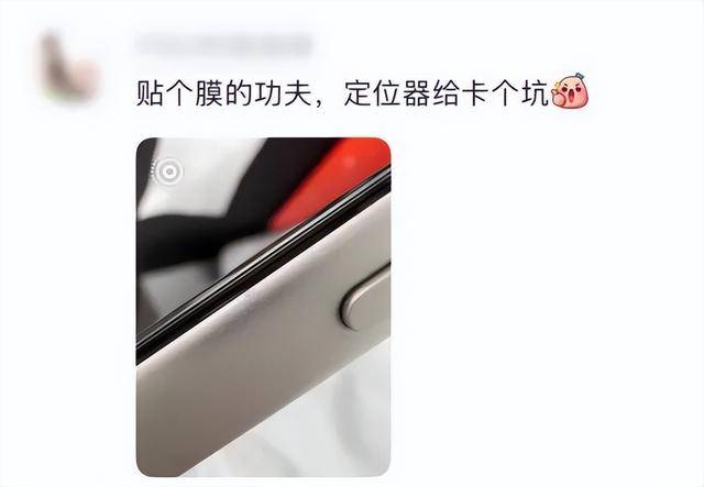 iPhone17首批用户吐槽不断！或成最娇气苹果手机，贴膜卡出坑，几小时就满身划痕