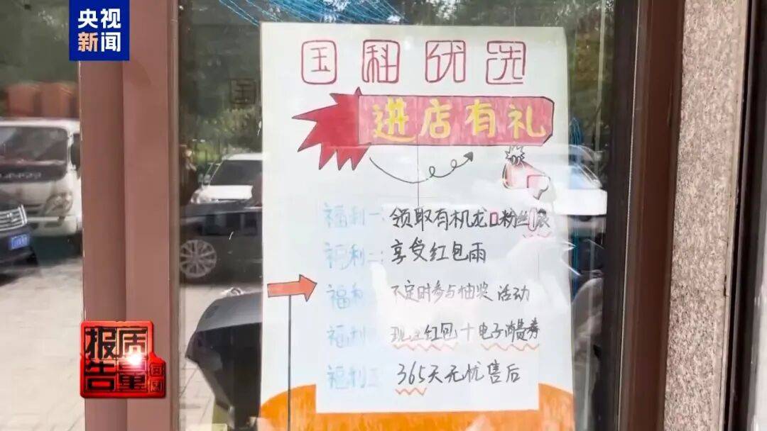 央视已曝光,全是假的!网友怒了:太可恶