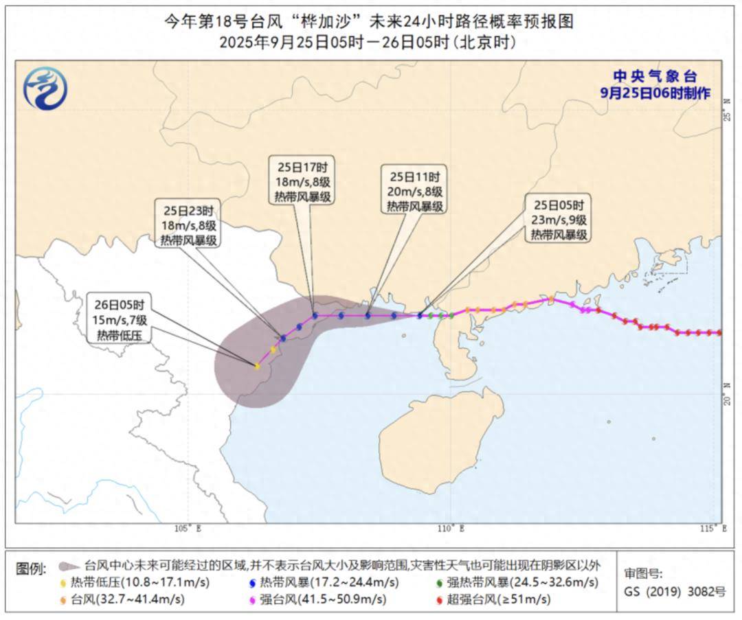 广西多地发布停课、停运通知！