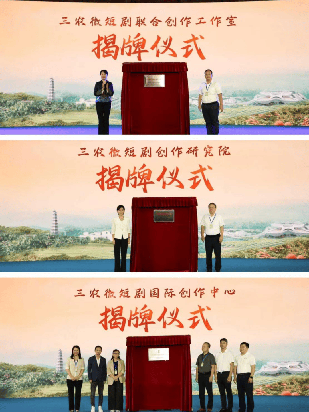 小村庄上演最美“变形记”,微短剧开启乡村振兴新篇章