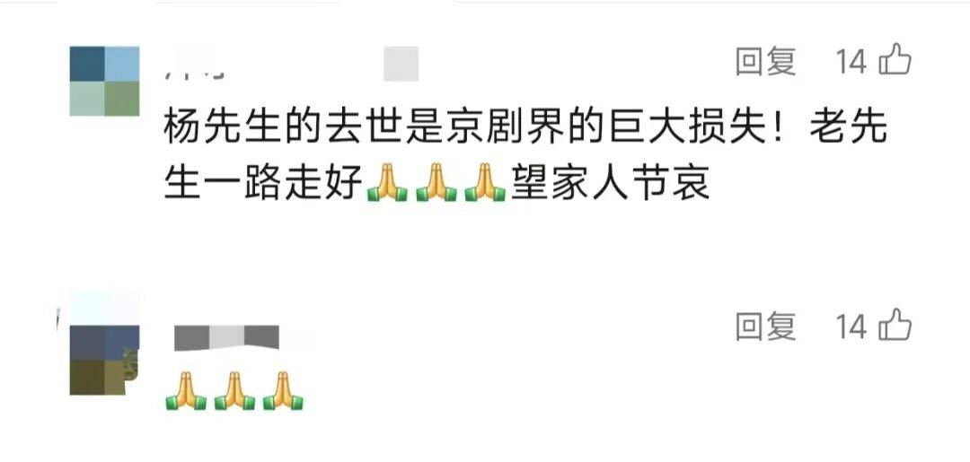 痛别!著名演员昨晚去世!4岁入行、刻苦一生