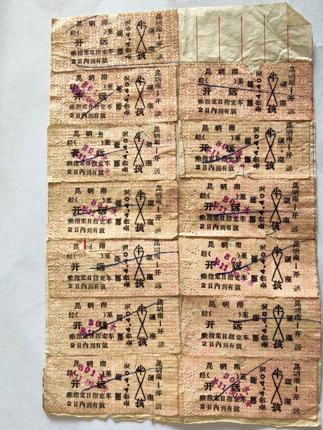 纸质火车票退场,每道折痕里都藏着远方、爱情与山河记忆