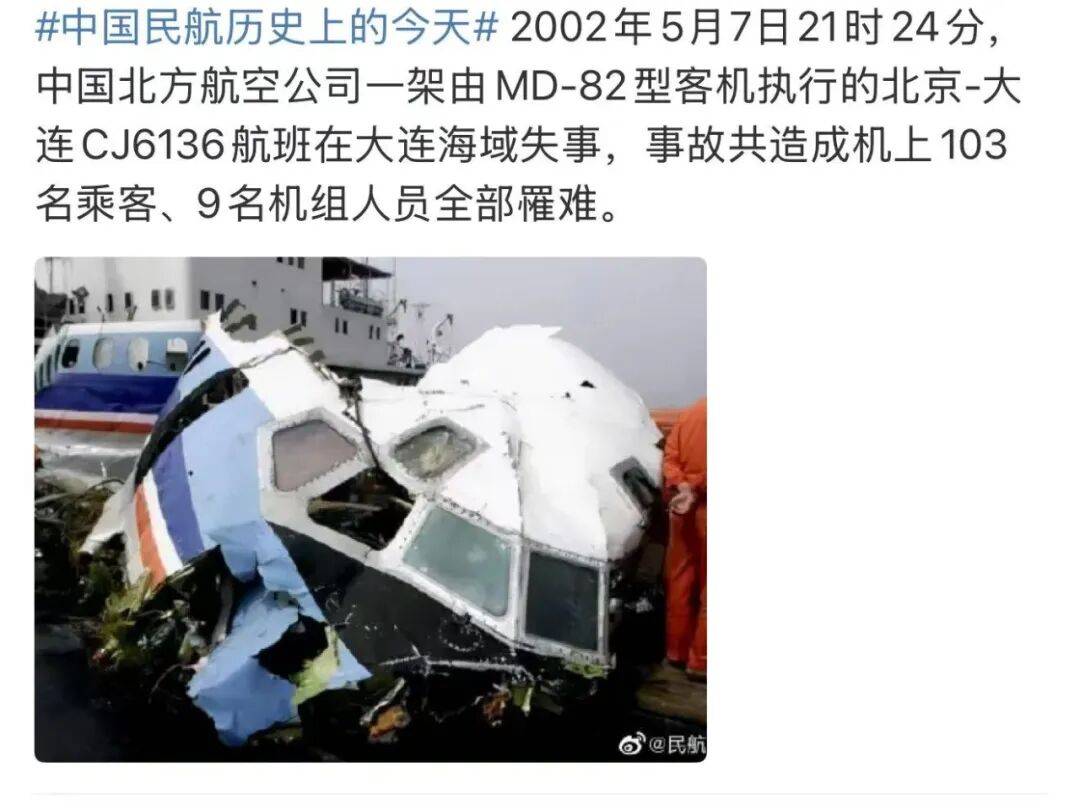 为什么飞机提前 40 分钟就停止值机?