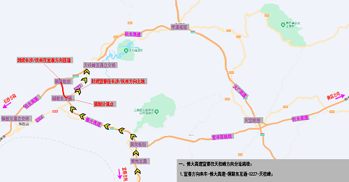 江西多个高速入口封闭、这些路段交通管制!