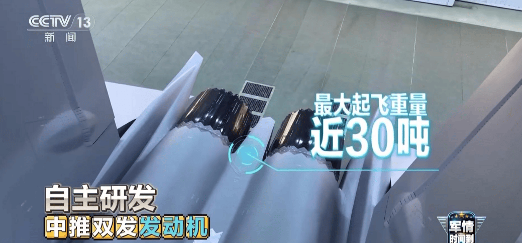 终于官宣,歼35舰载版最大起飞重量曝光,雷达反射面积也自信公开!