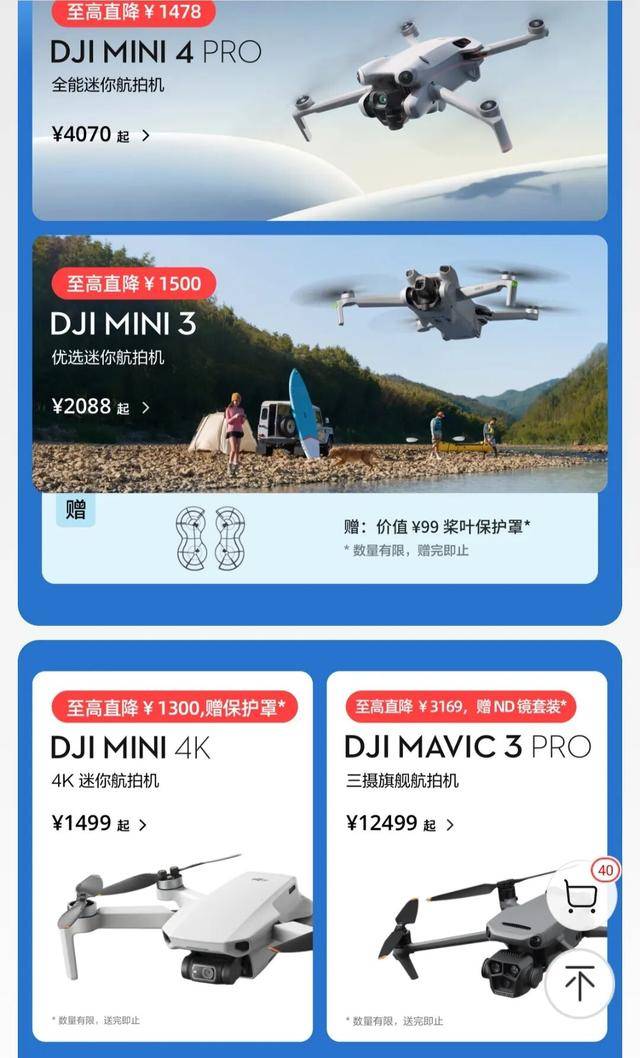 突然降价，有的便宜近1500元！很多人傻眼：刚买没几天