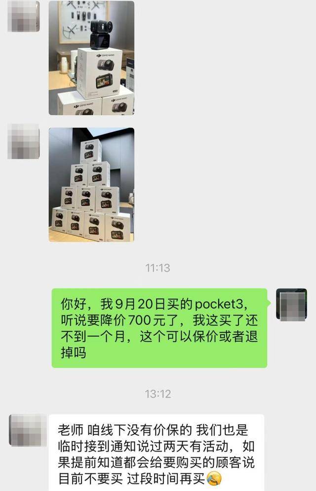 突然降价,有的便宜近1500元!很多人傻眼:刚买没几天