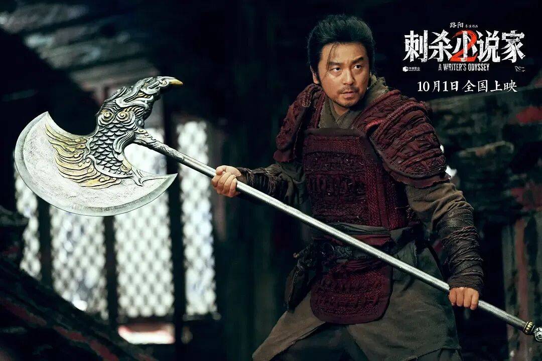 票房口碑双输!奇观升级的特效大片《刺杀小说家2》,为啥没能成国庆档赢家?