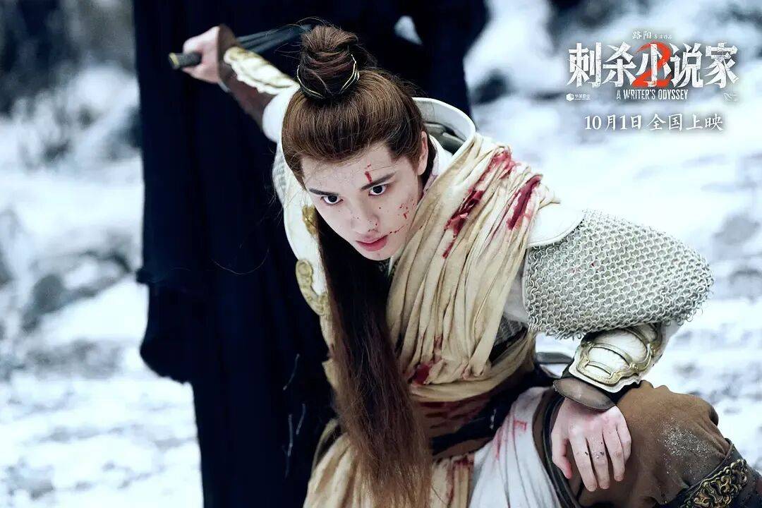 票房口碑双输!奇观升级的特效大片《刺杀小说家2》,为啥没能成国庆档赢家?