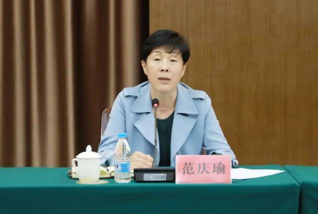 范庆瑜，正厅级新职明确