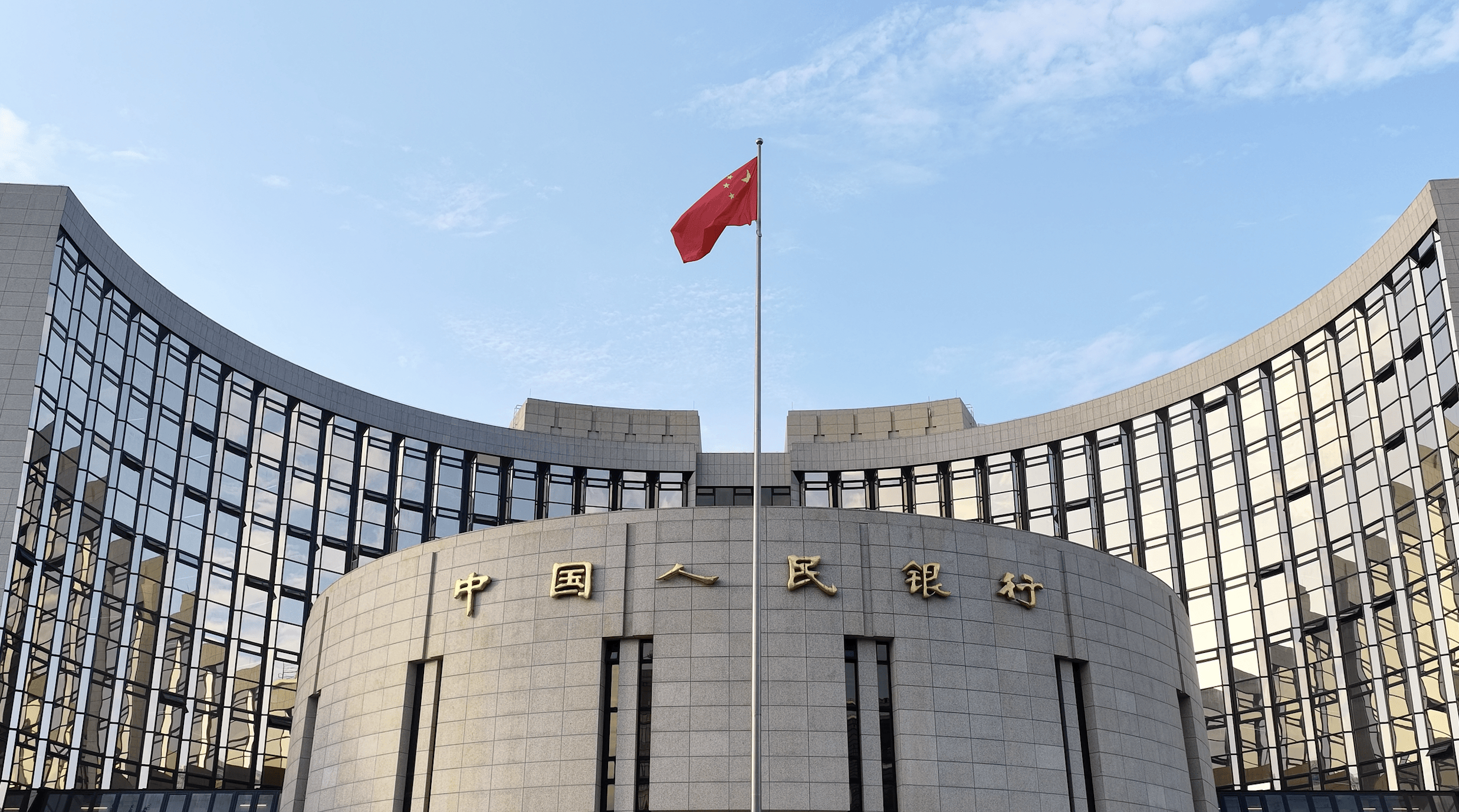 央行今日开展1.1万亿元买断式逆回购,释放数量型货币政策工具加力信号