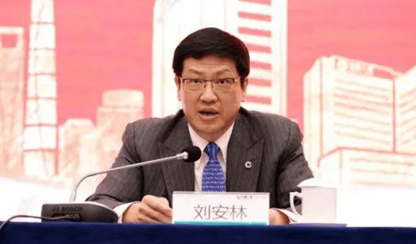 周末打虎!刘安林生活腐化堕落,擅权妄为,被开除党籍